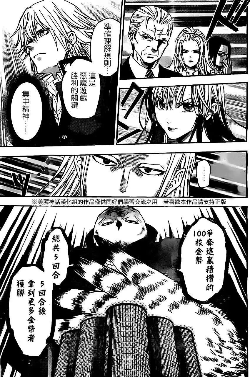 第35回