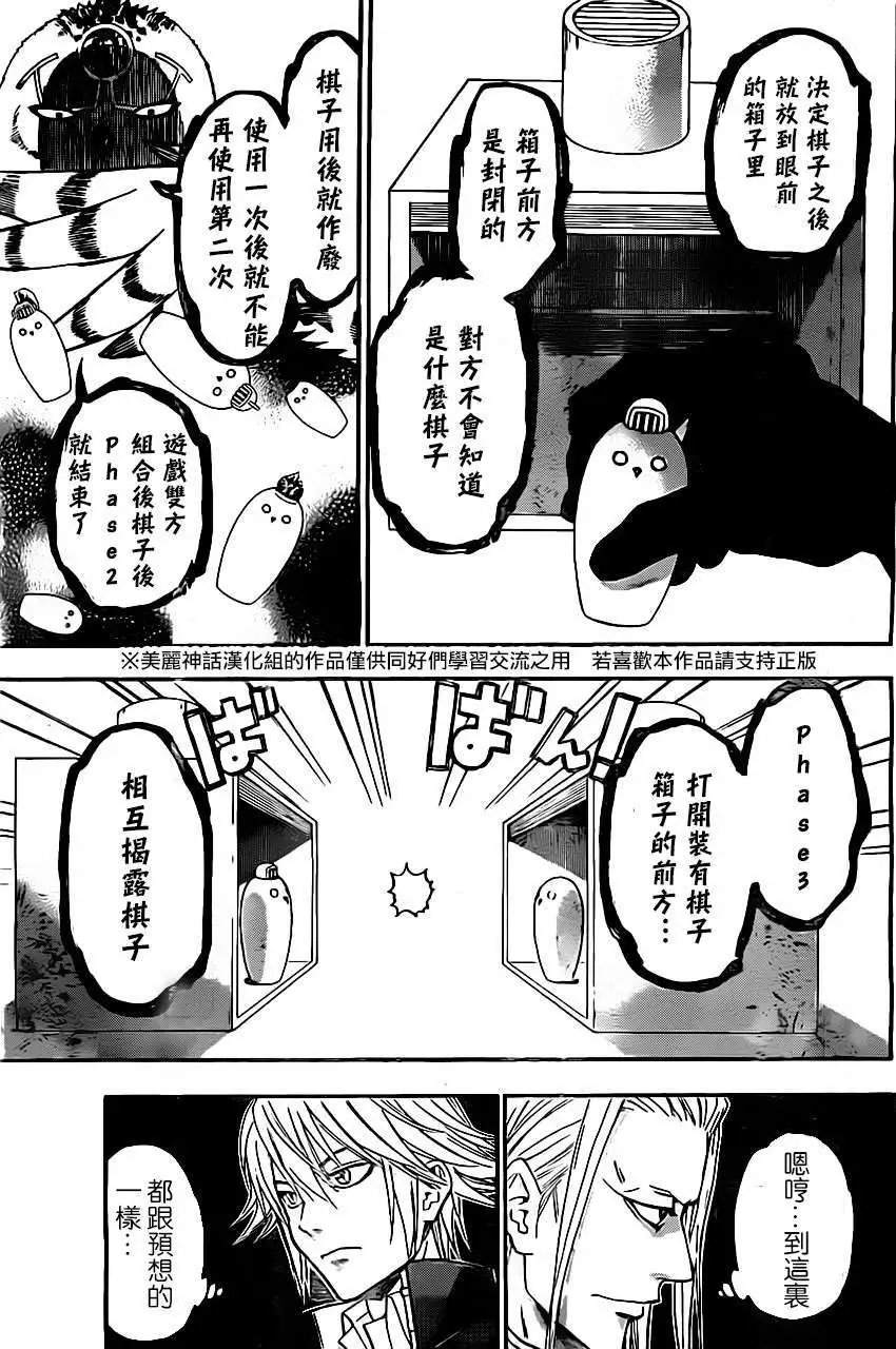 第35回