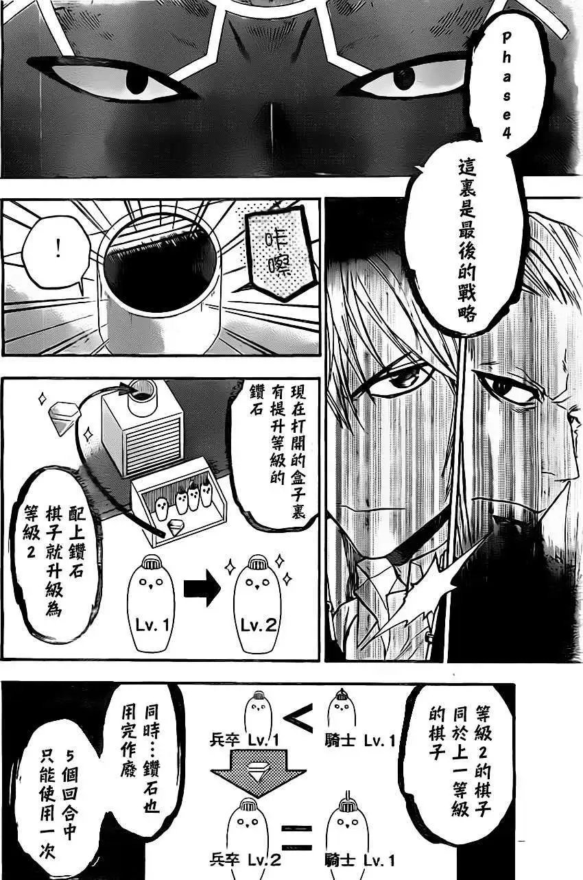 第35回