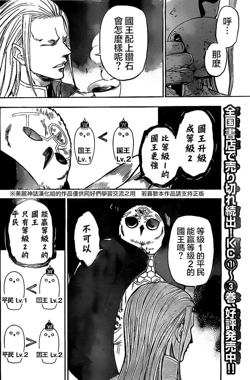第35回