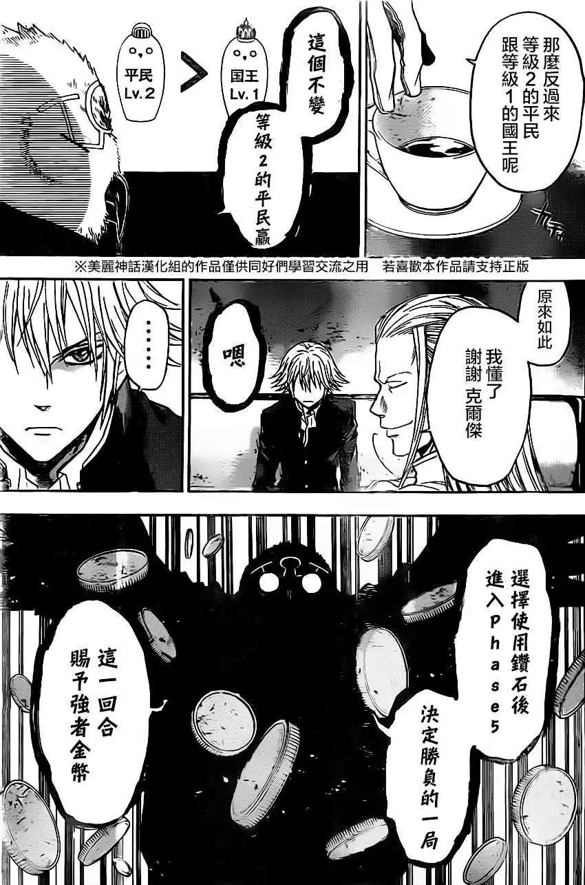 第35回