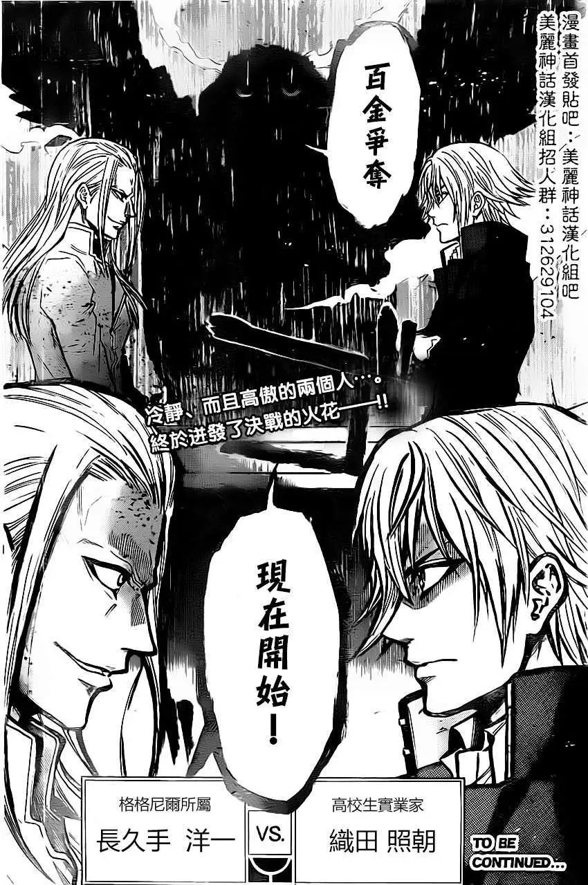 第35回
