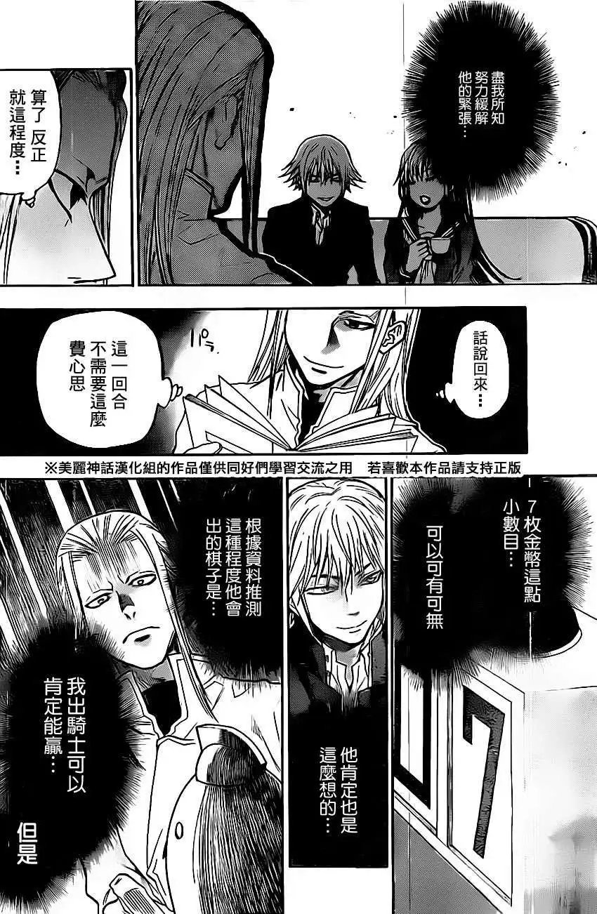 第36回