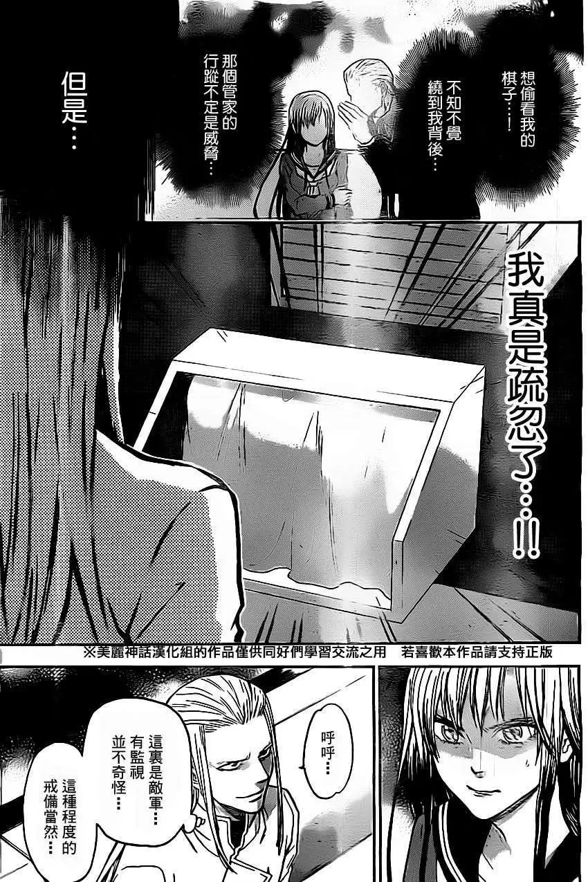 第36回