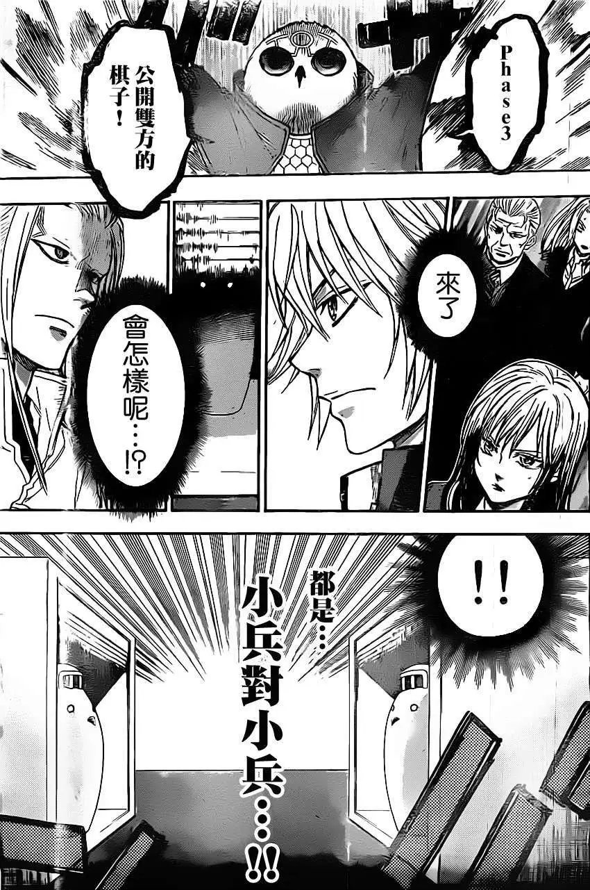 第36回