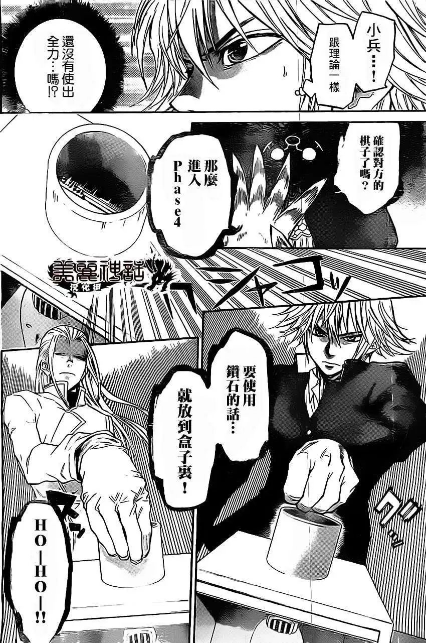 第36回
