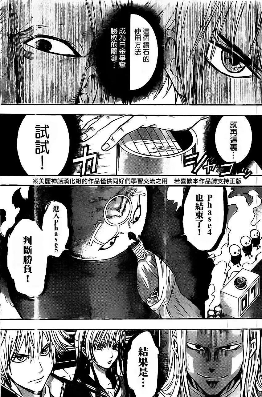 第36回