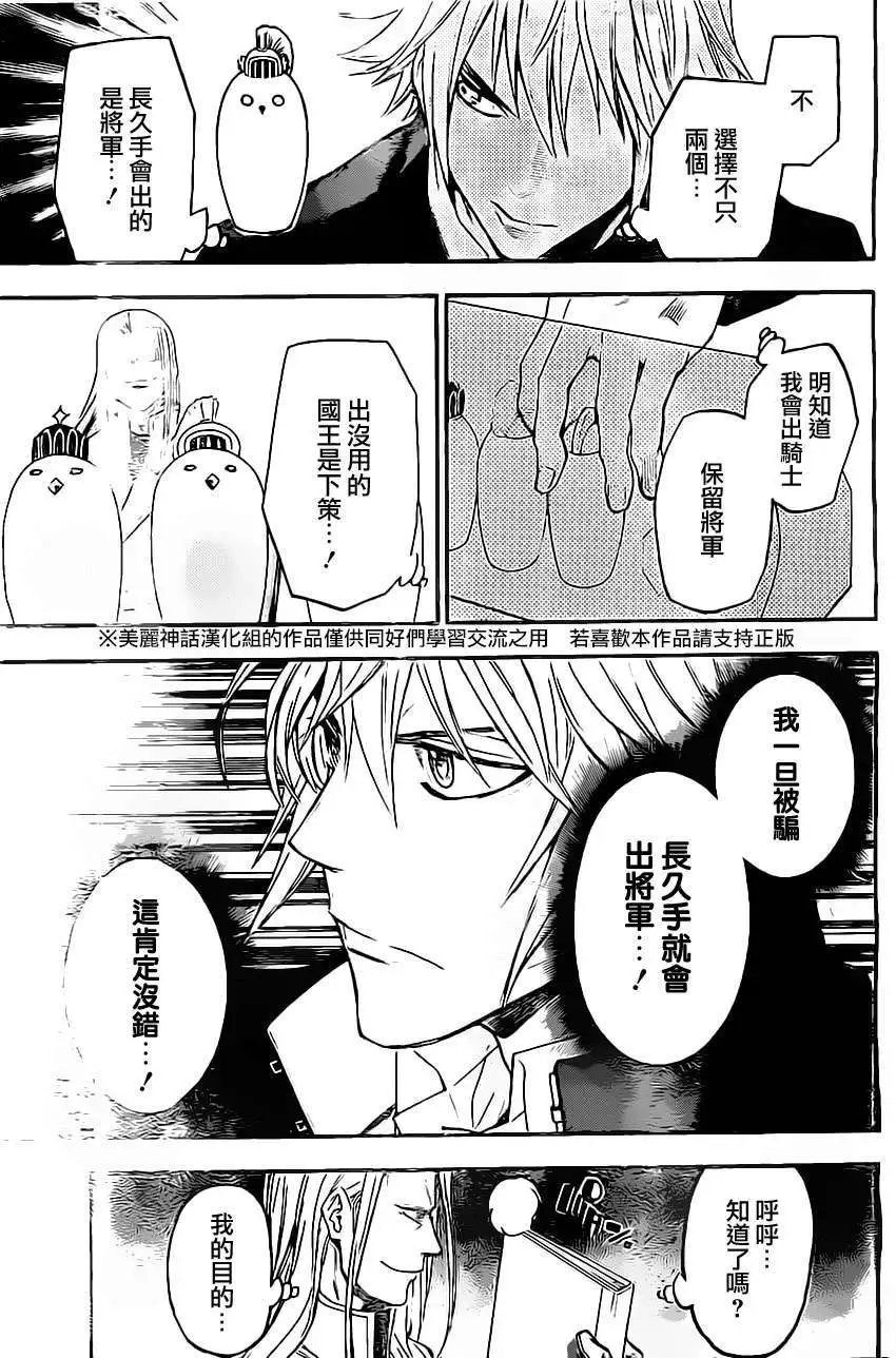 第38回