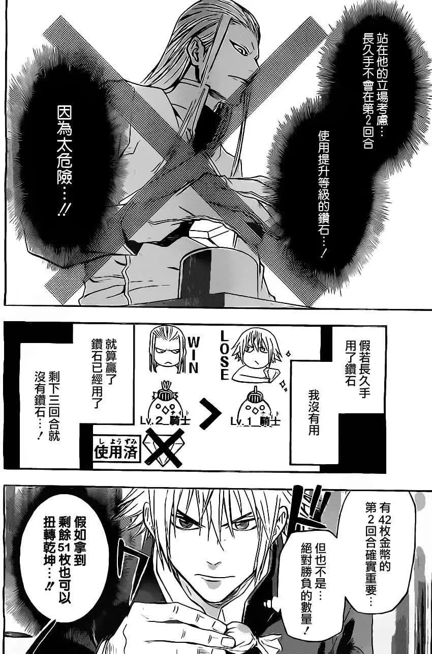 第38回