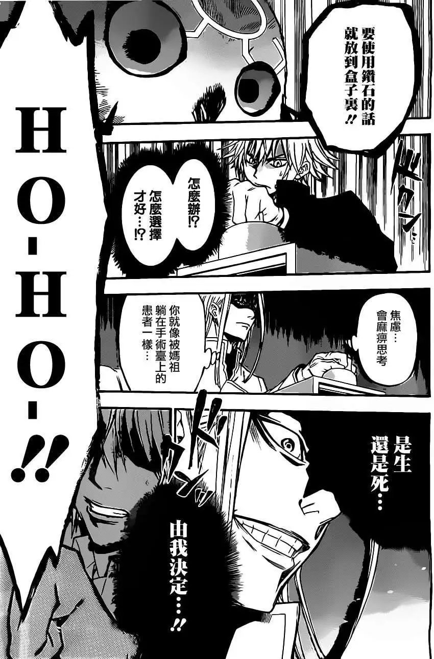 第38回