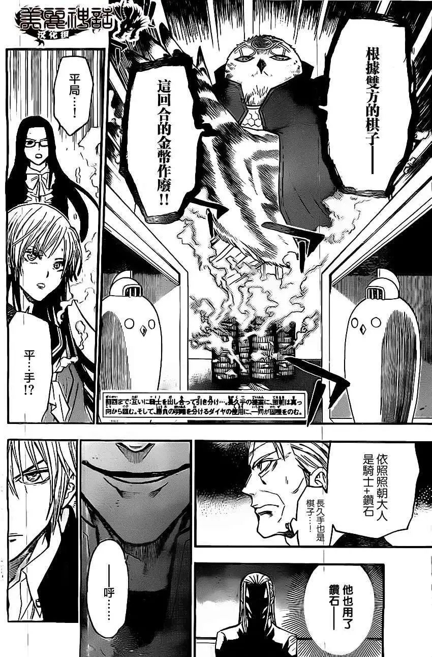 第39回