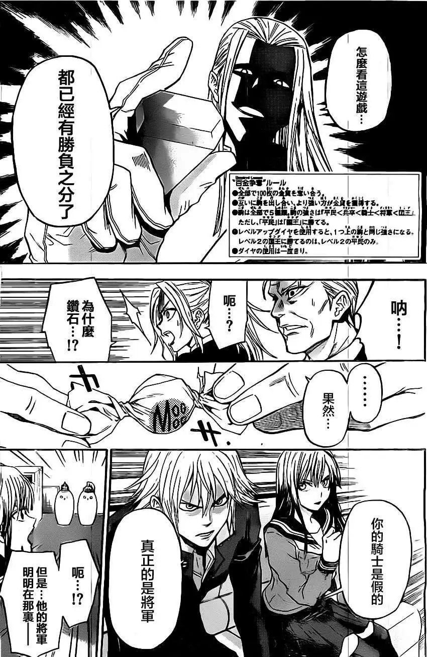 第39回