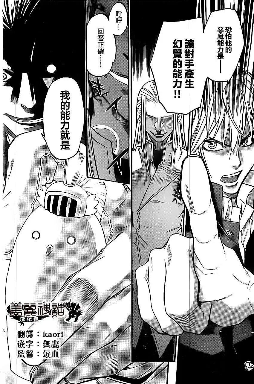 第39回
