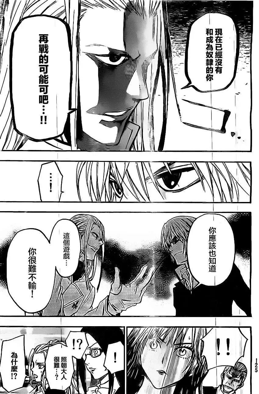 第39回