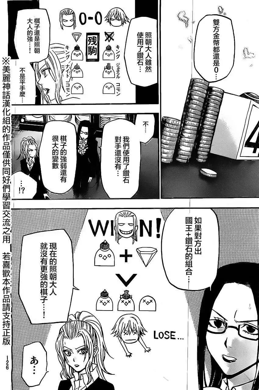 第39回