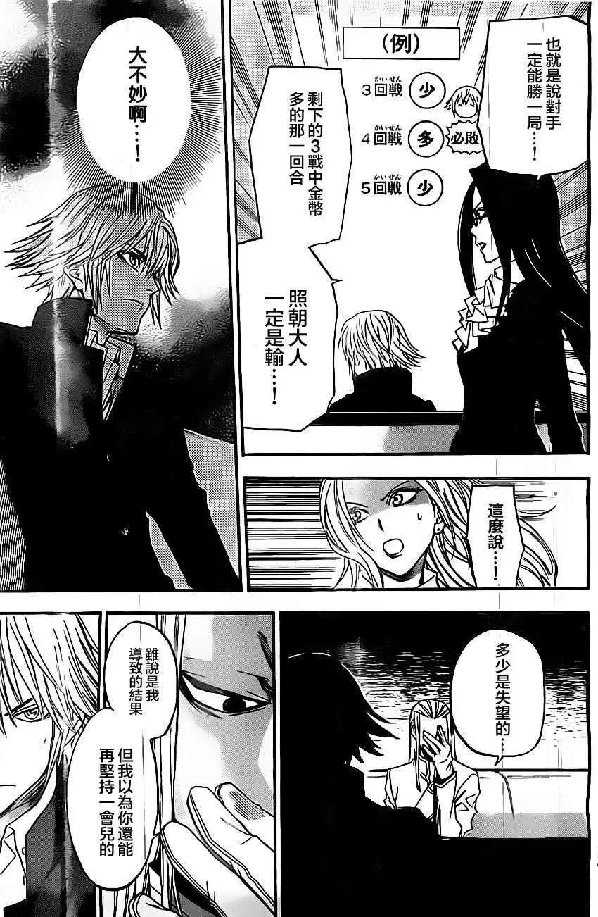 第39回