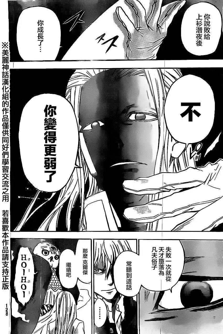 第39回