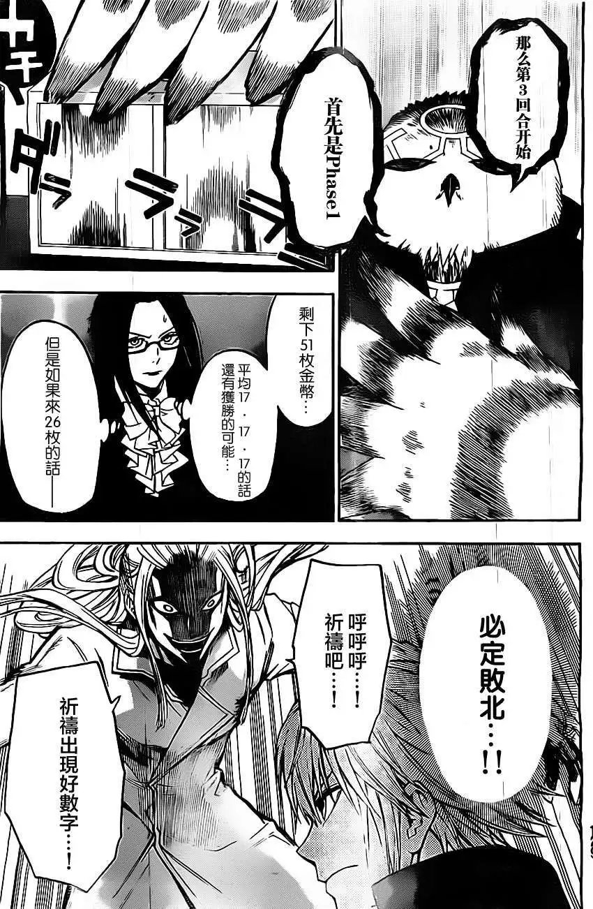 第39回