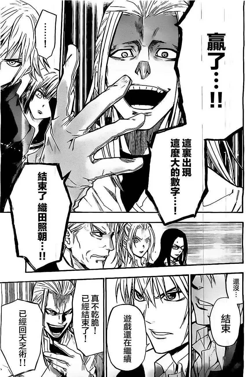 第39回