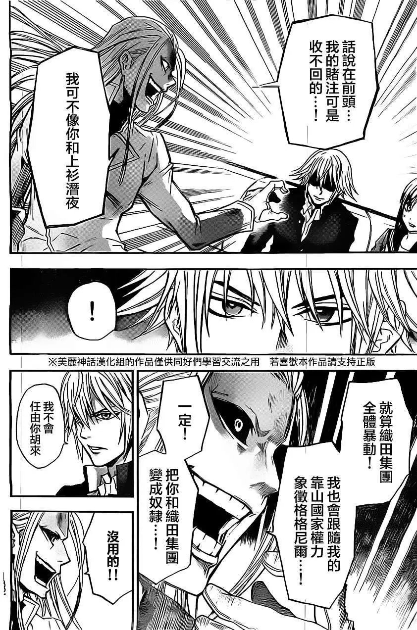 第39回