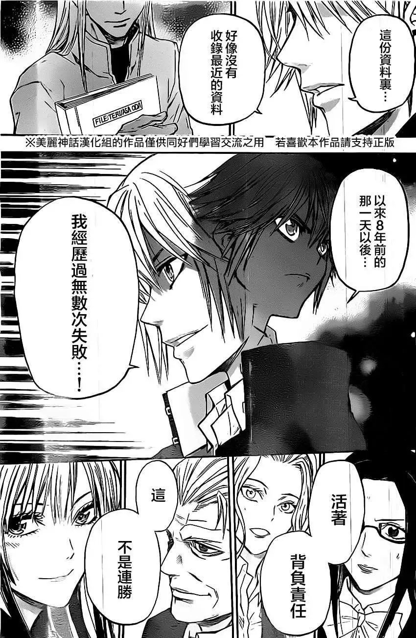 第39回