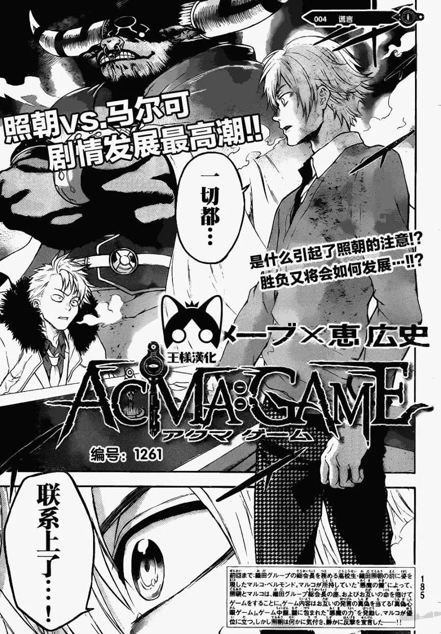 第04回