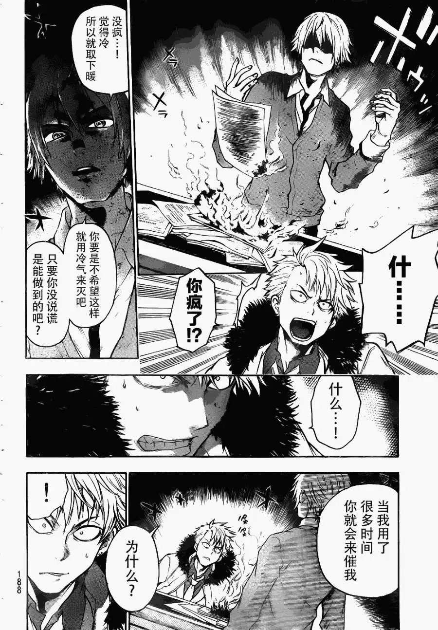 第04回