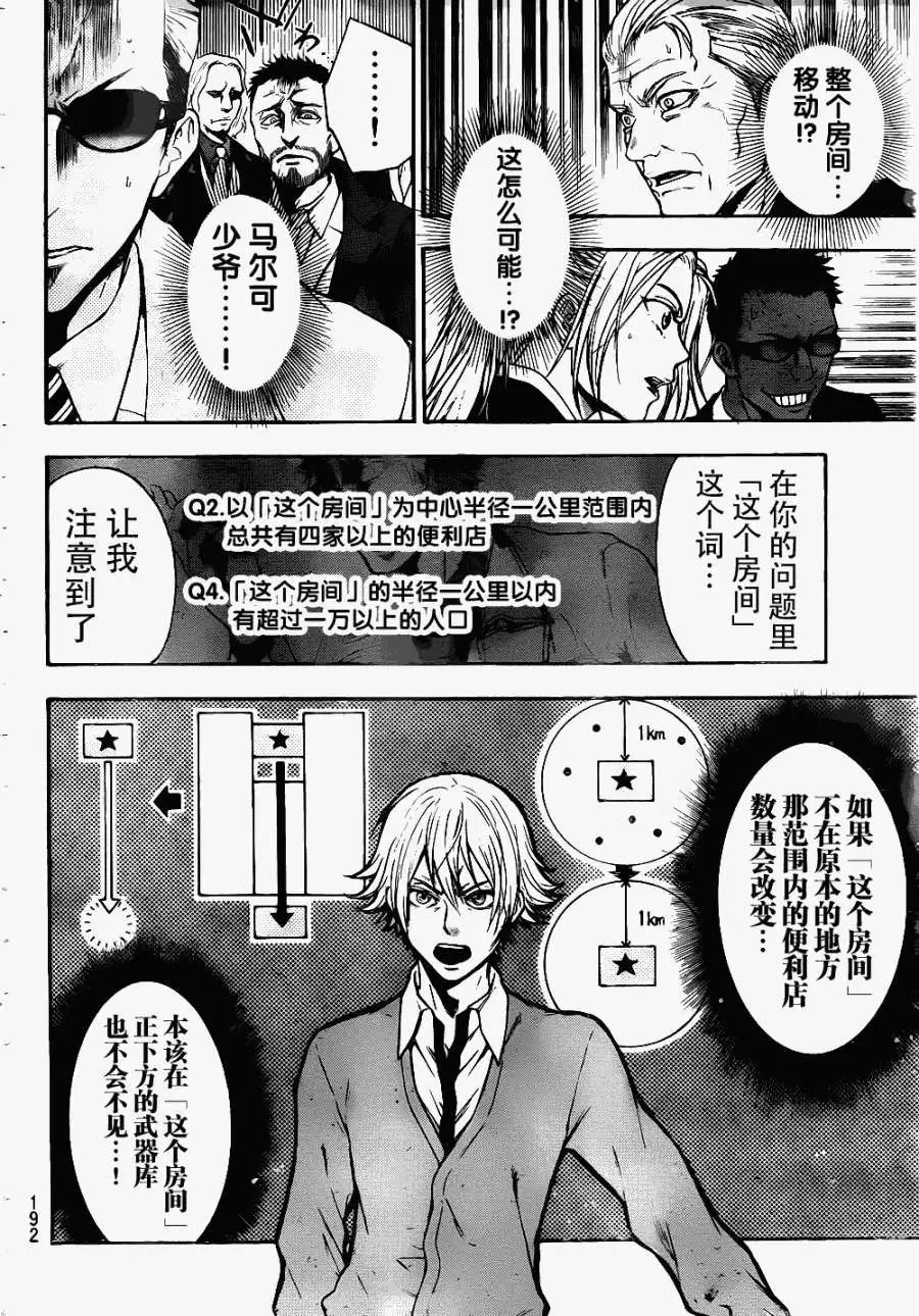 第04回