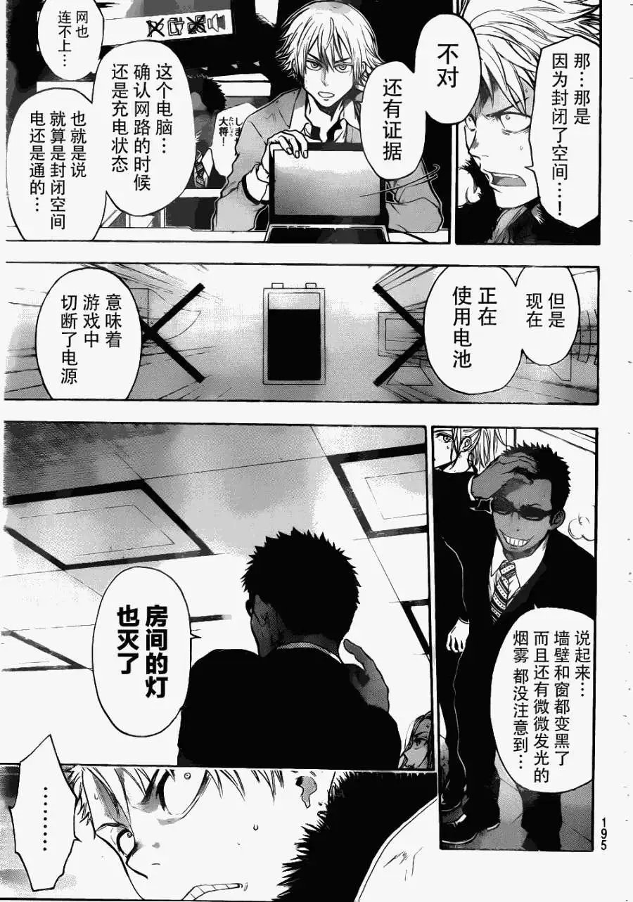 第04回