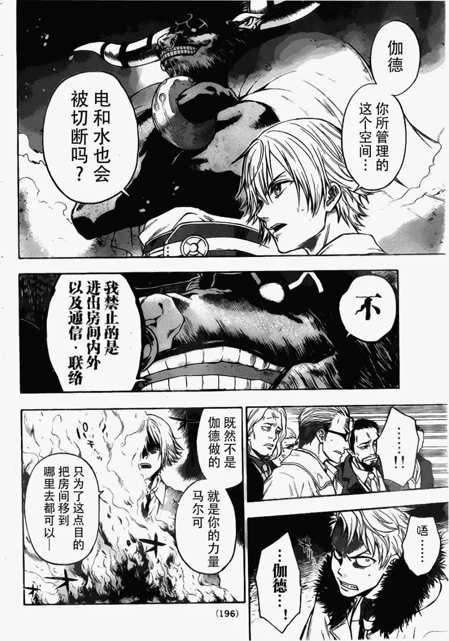第04回