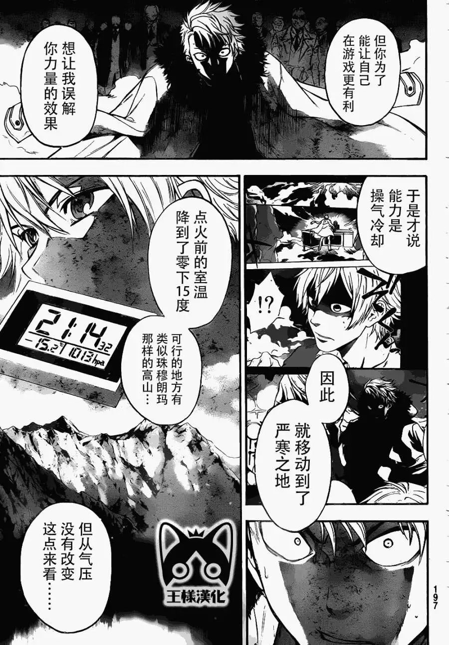 第04回