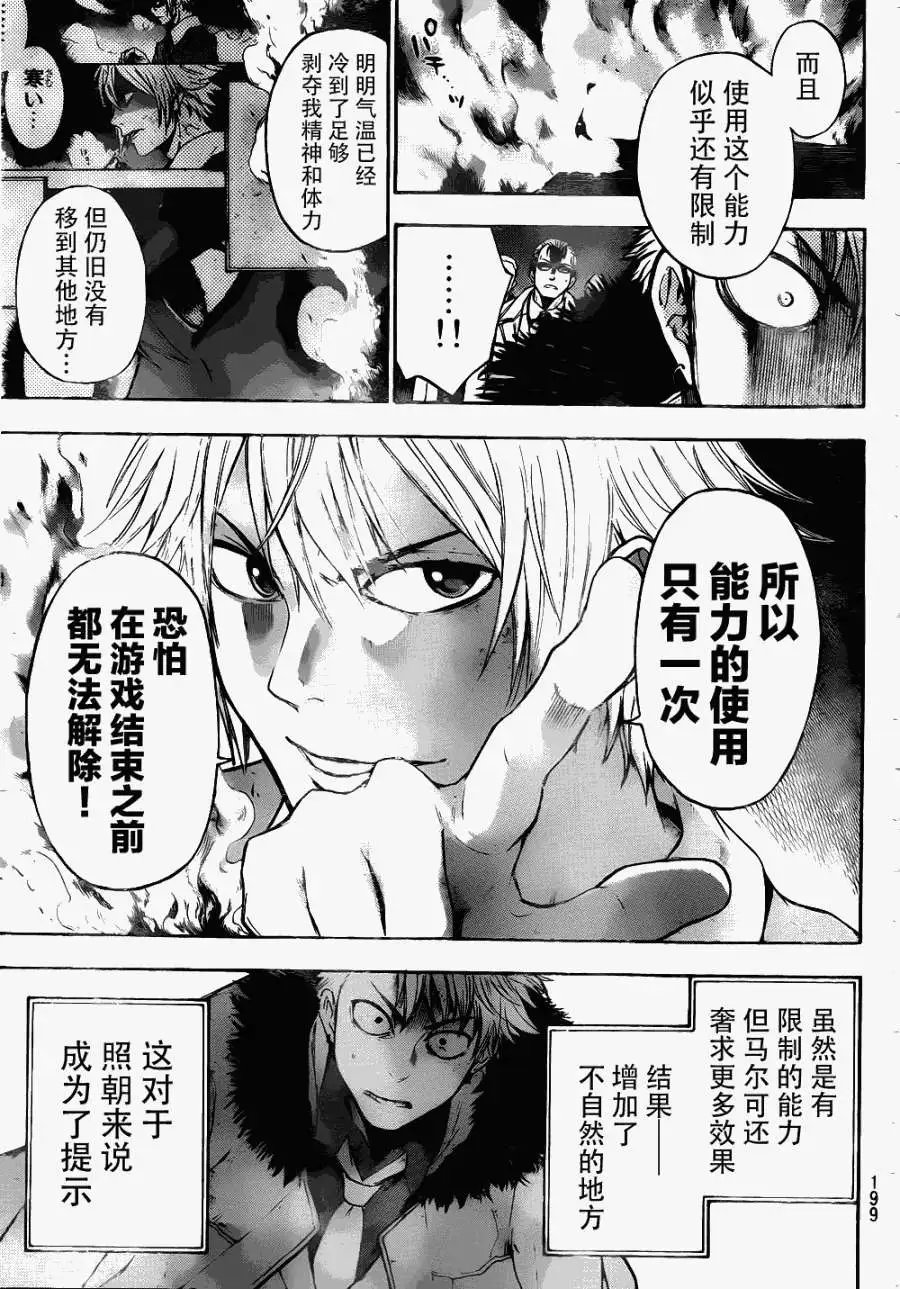 第04回