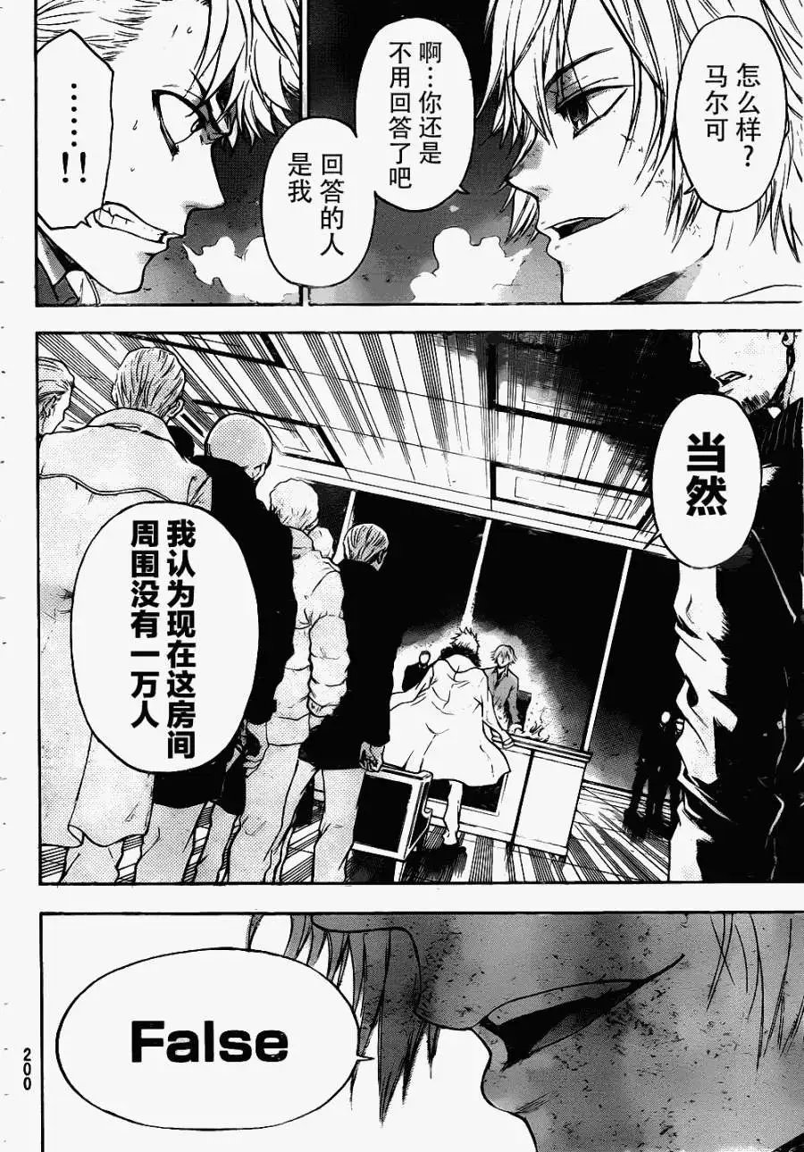 第04回