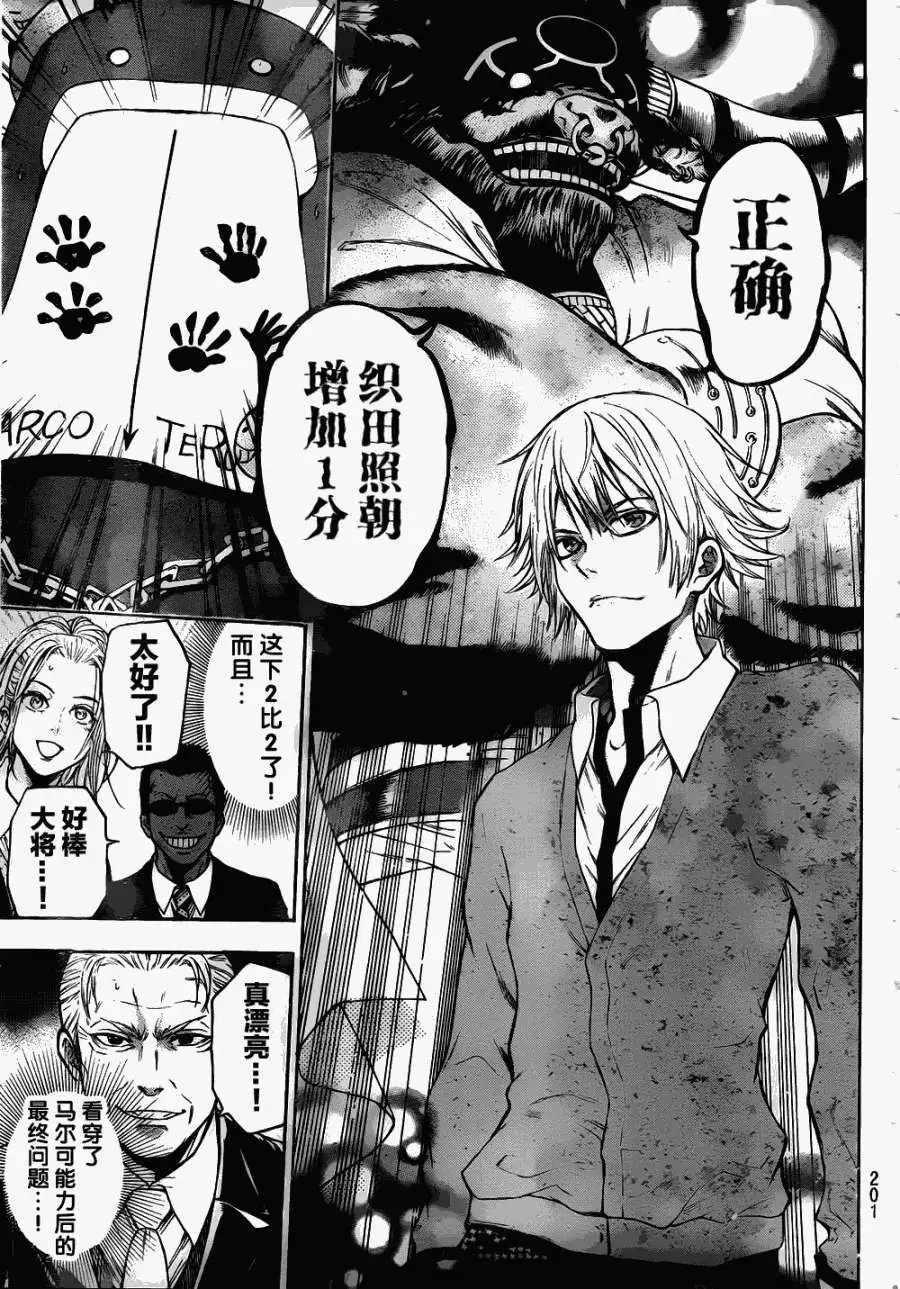 第04回