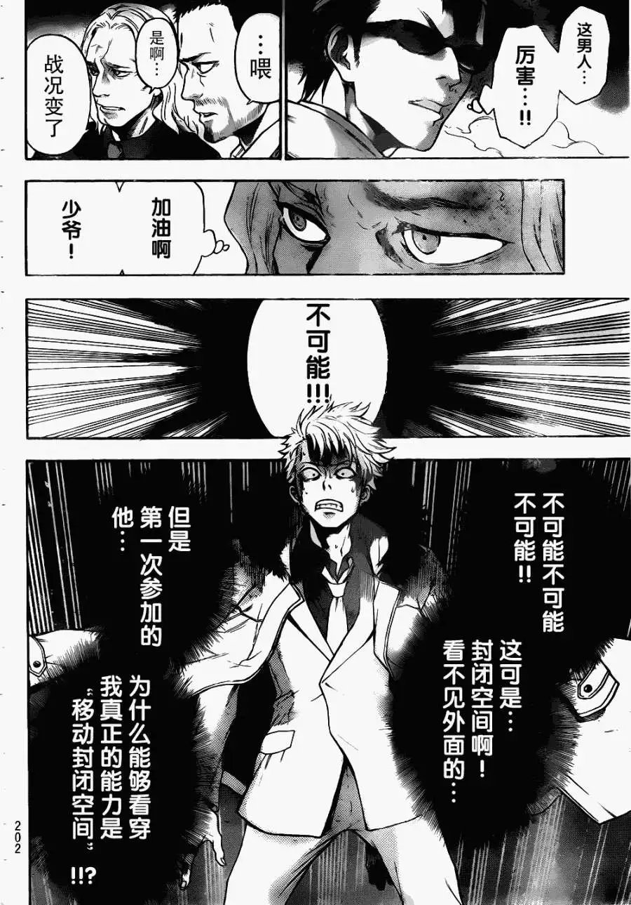 第04回
