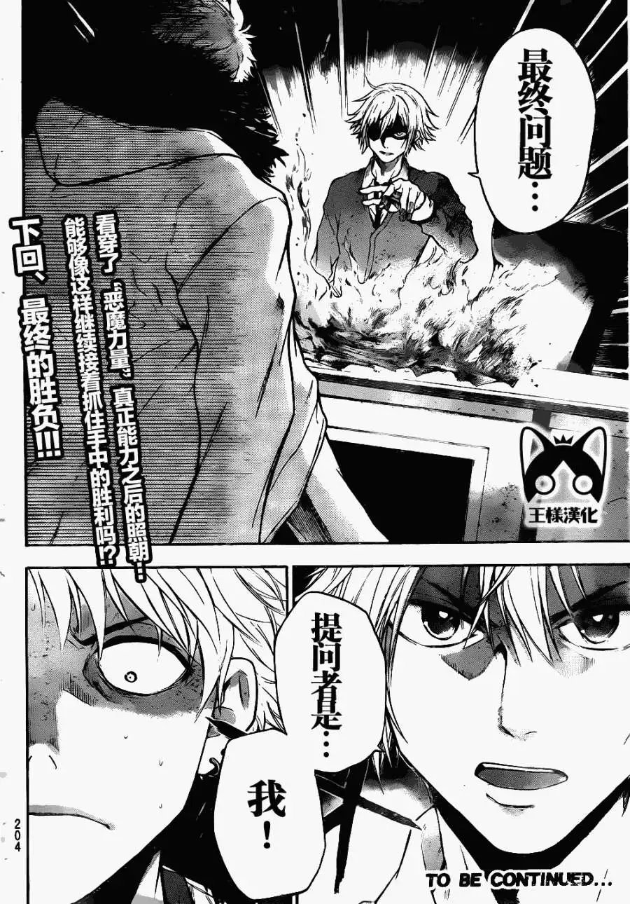 第04回