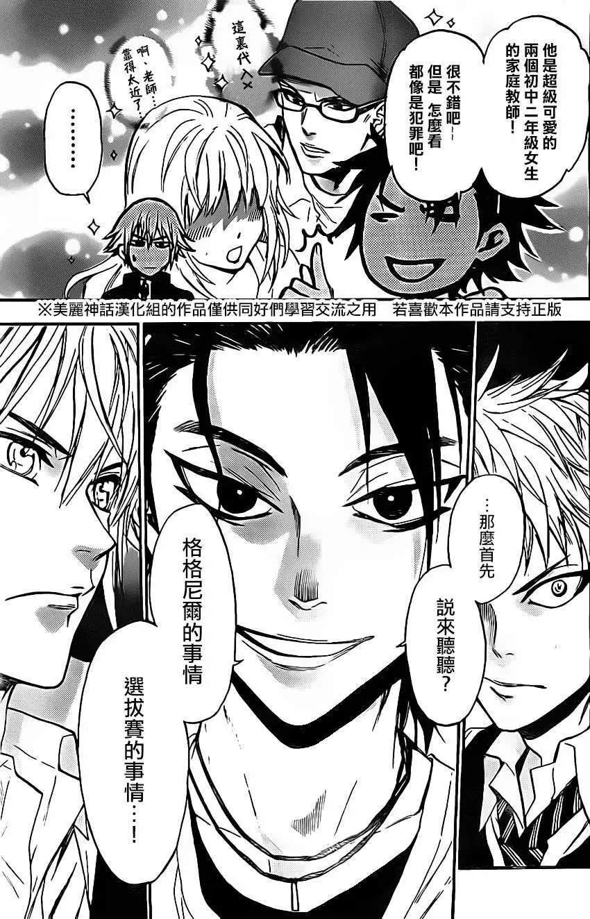 第42回