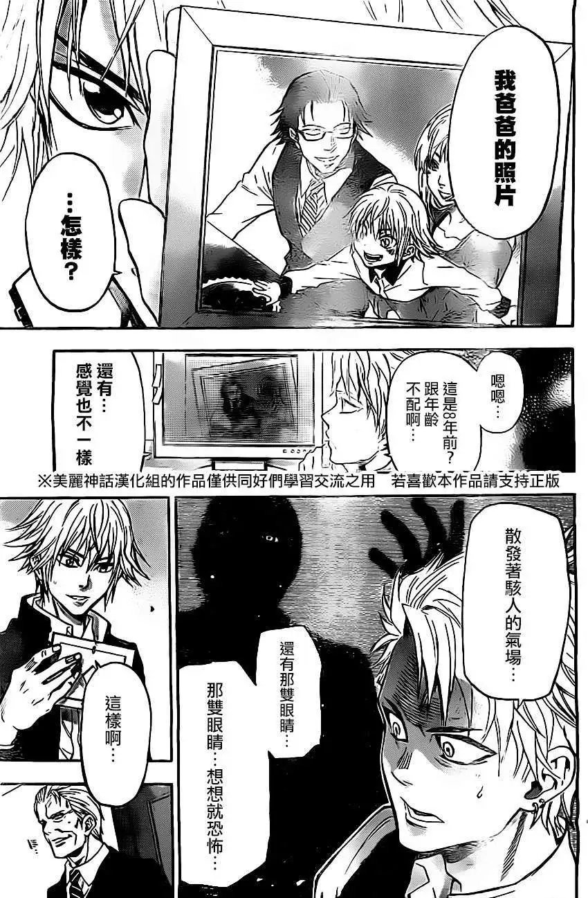 第42回