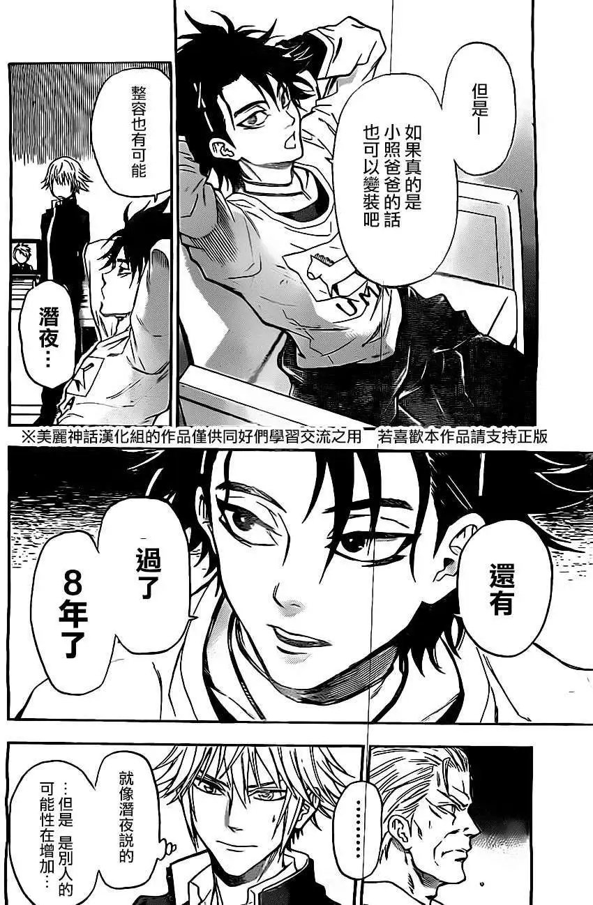 第42回
