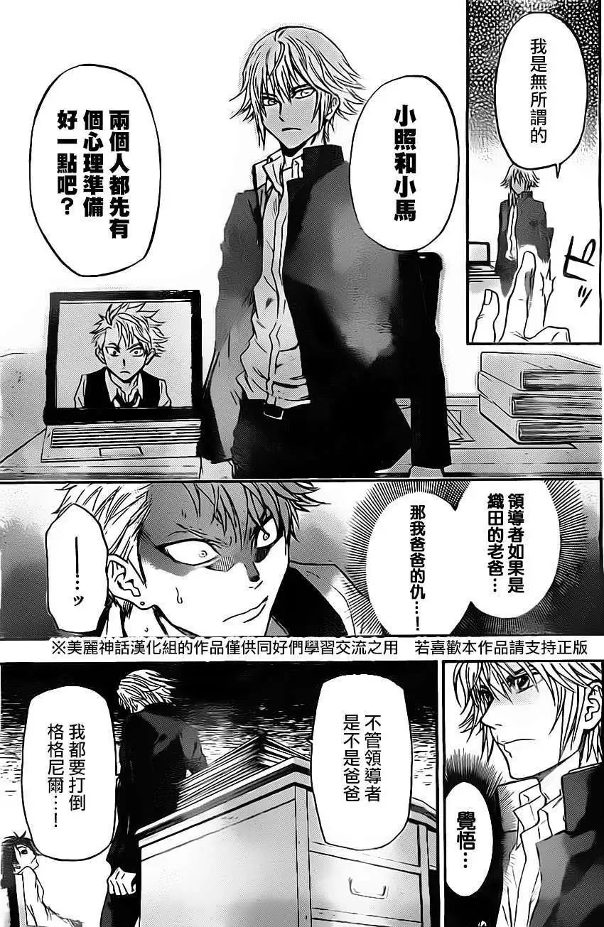 第42回