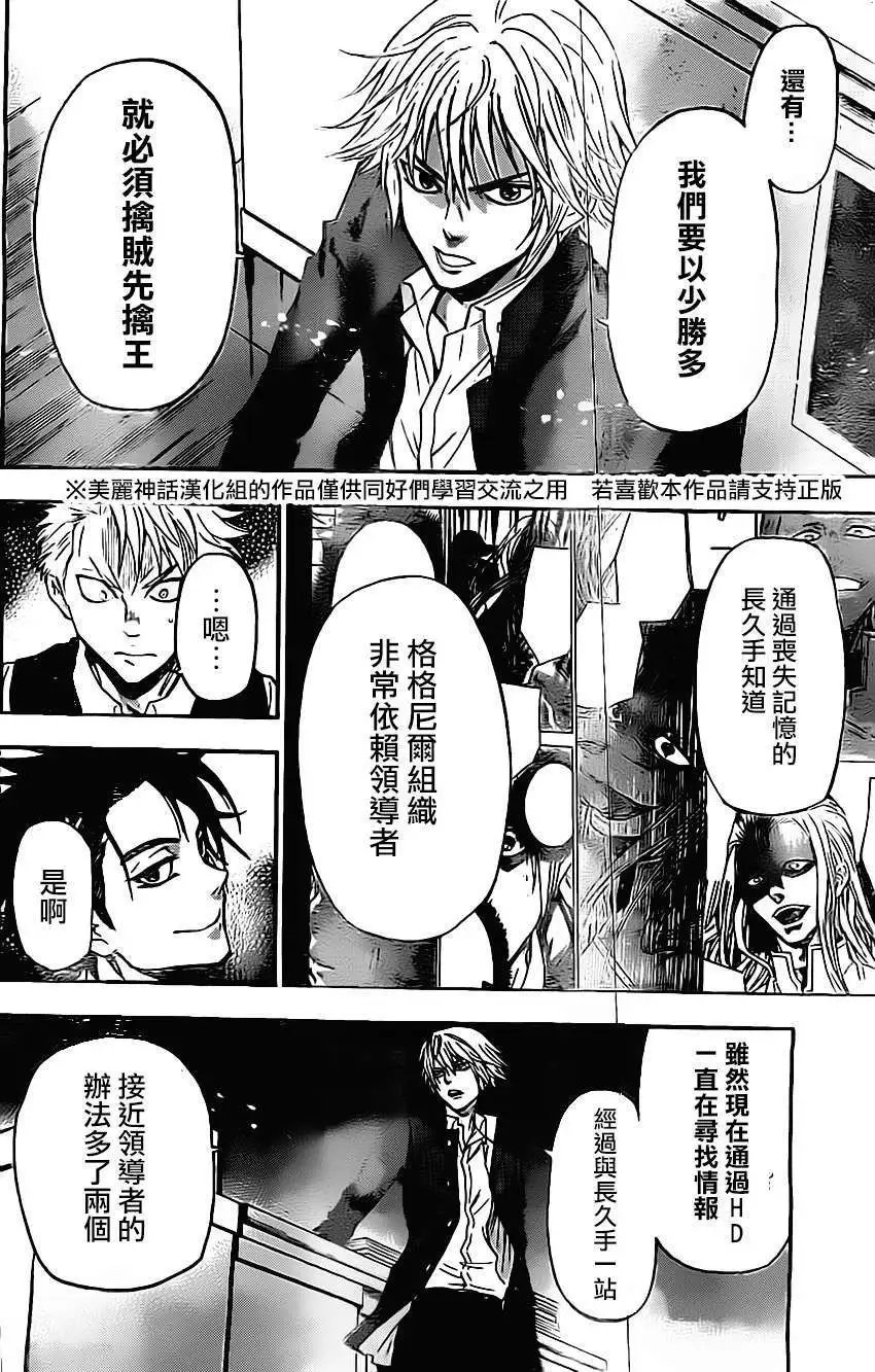 第42回