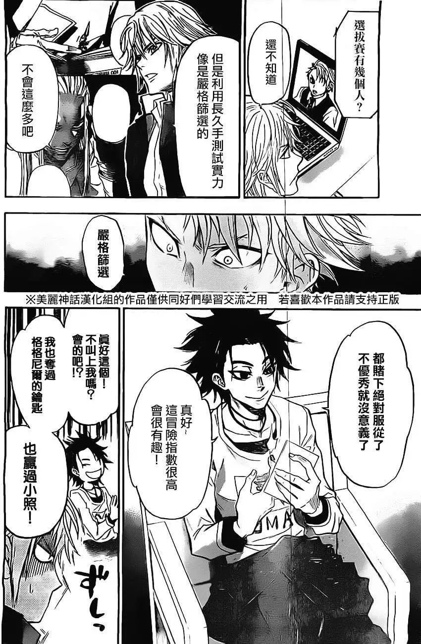 第42回