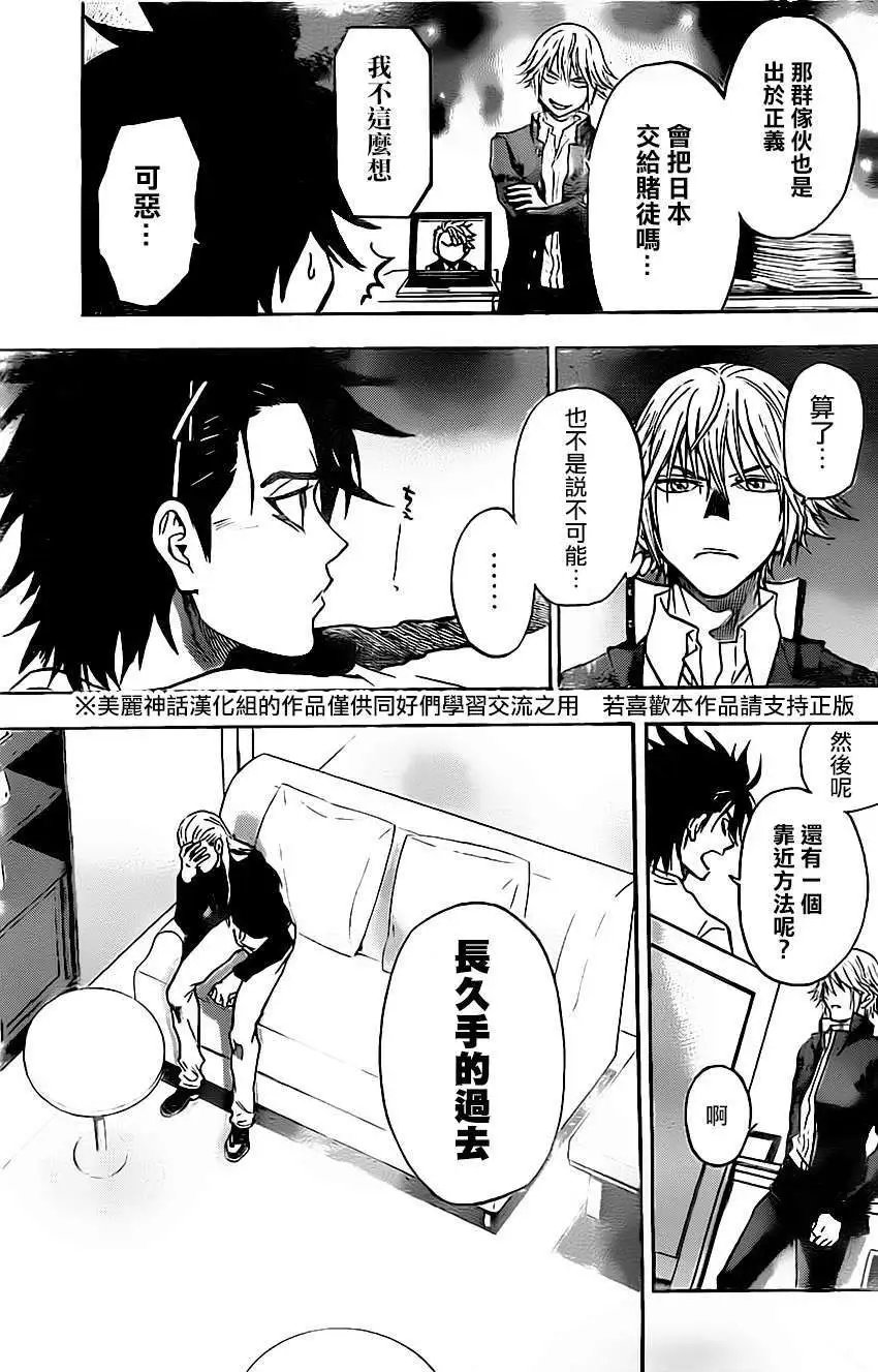 第42回