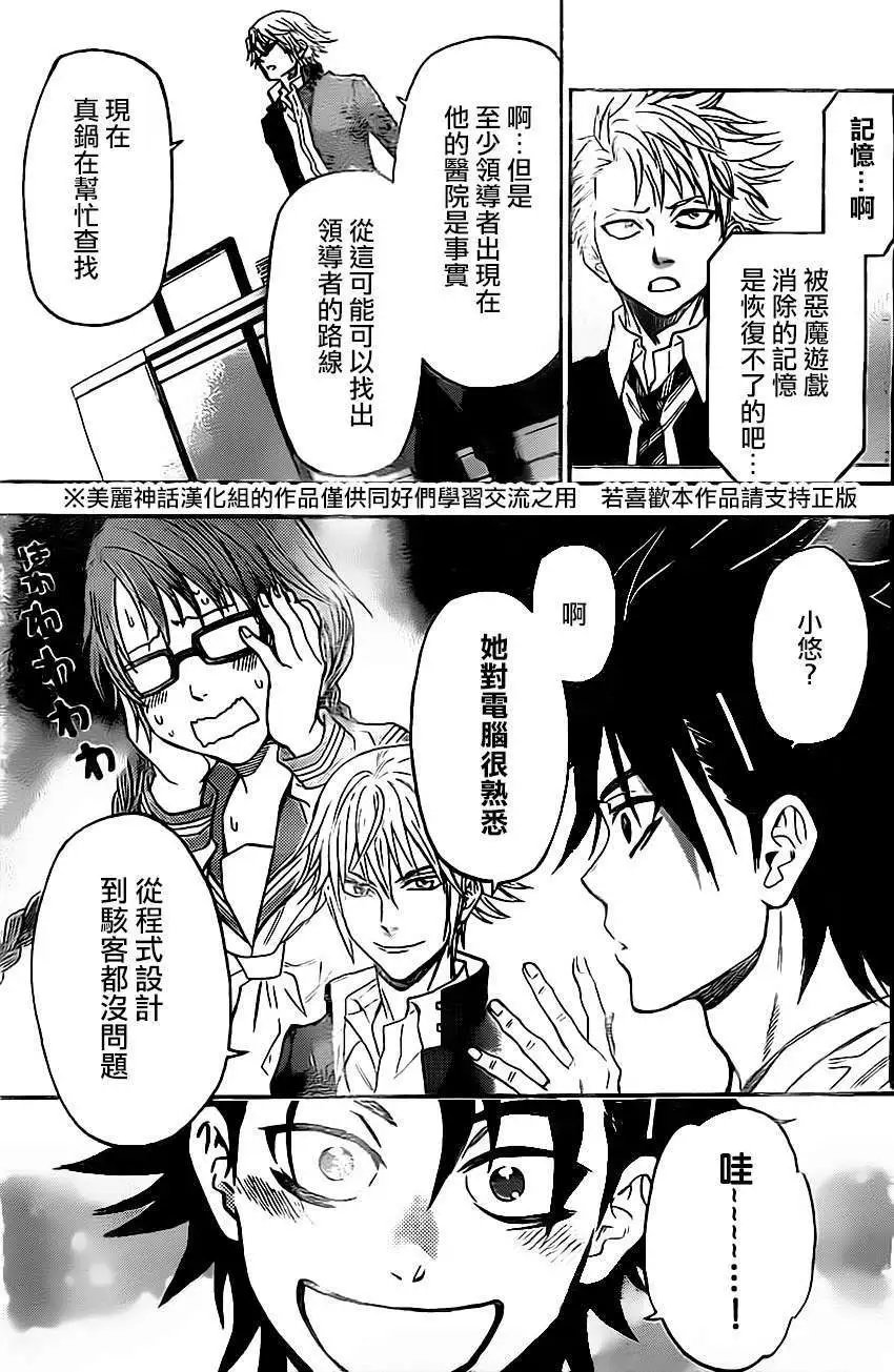 第42回