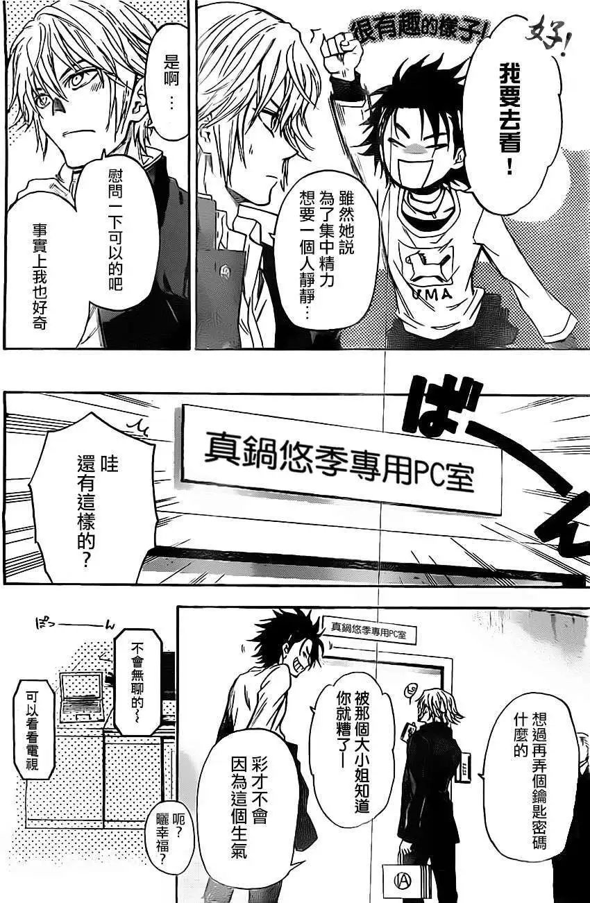第42回