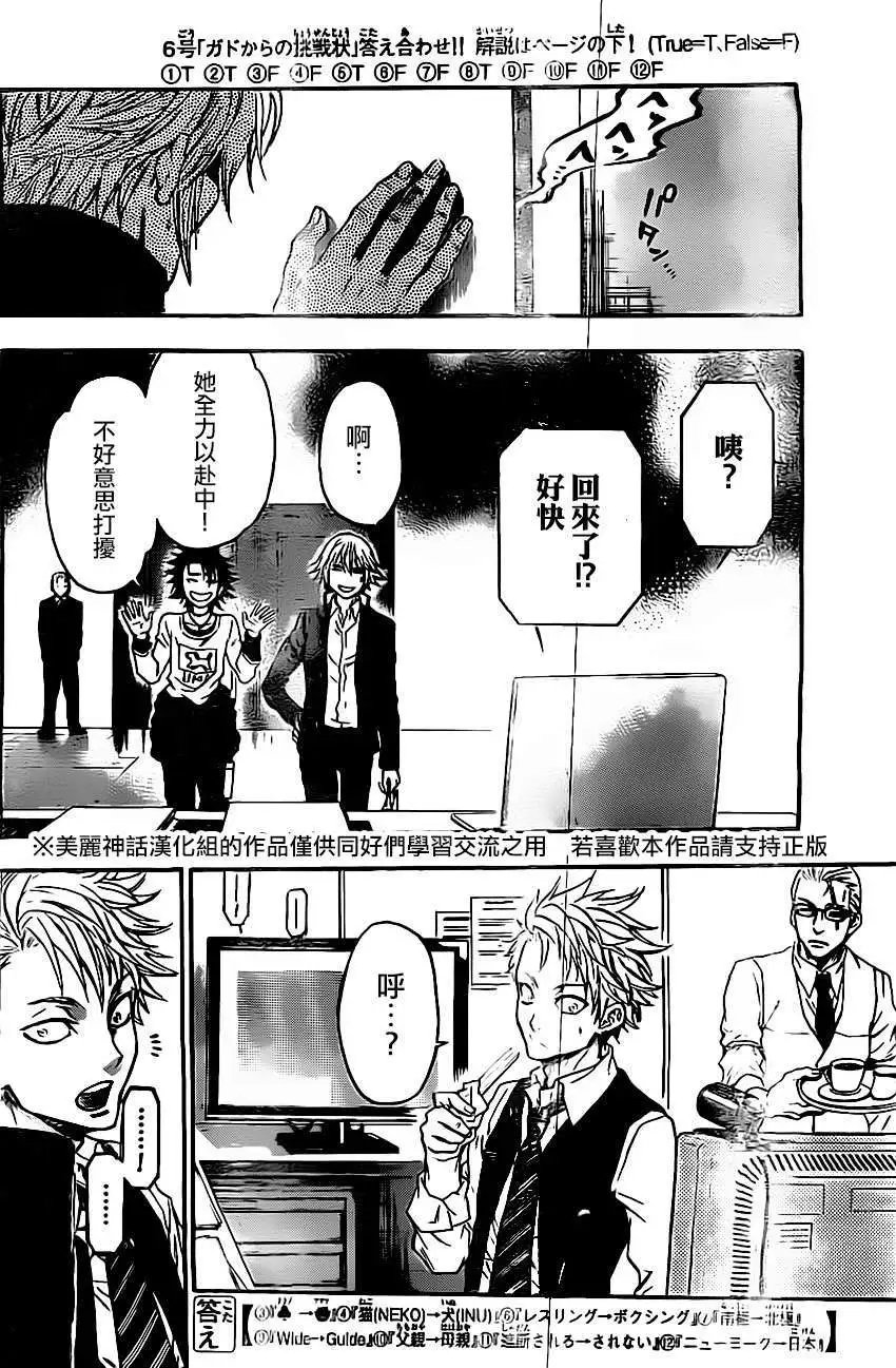 第42回