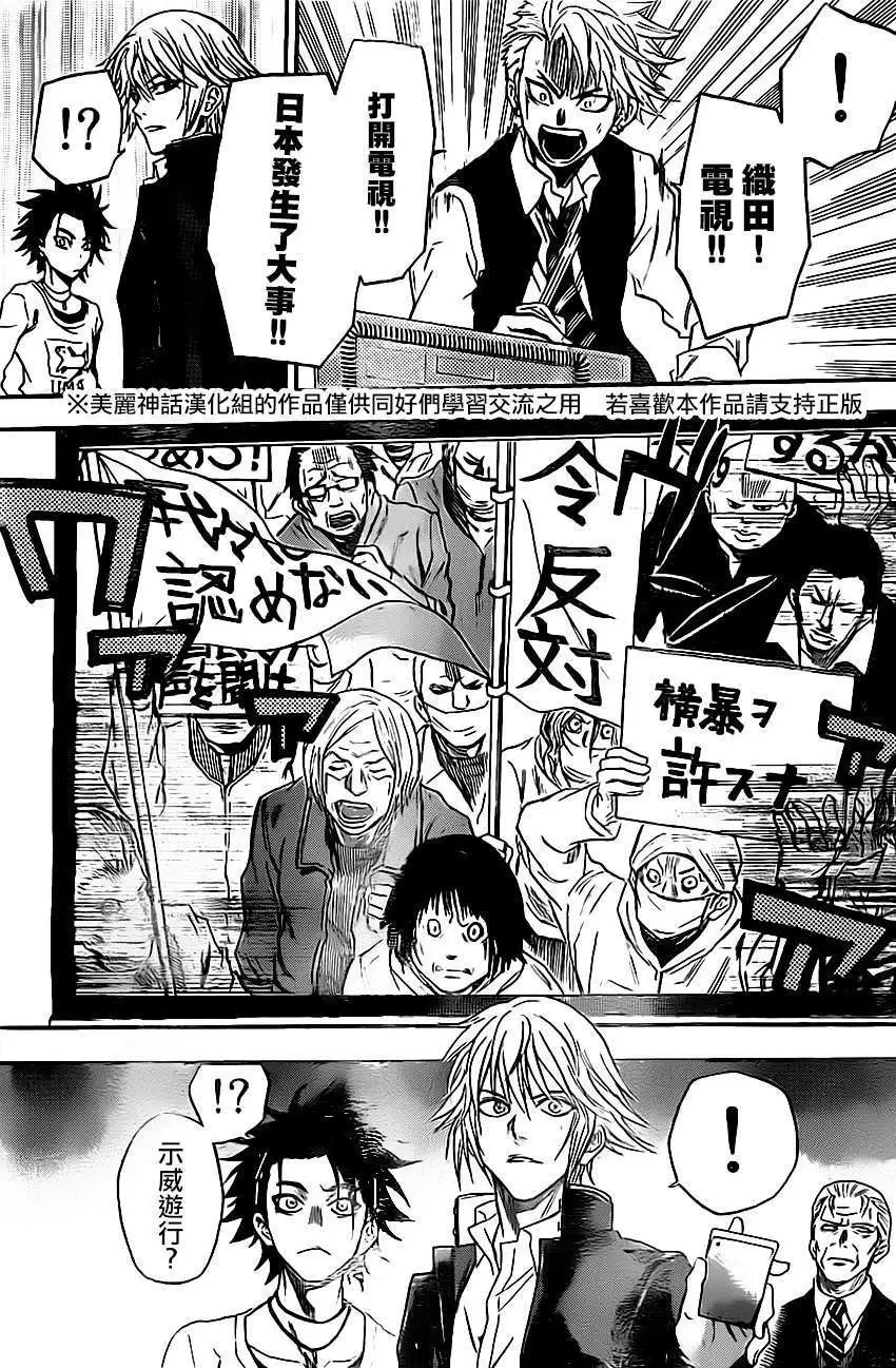 第42回