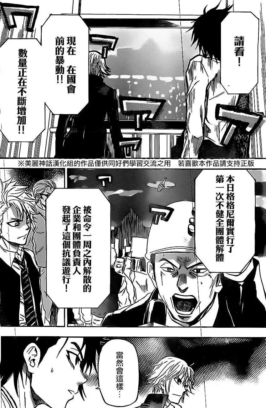 第42回