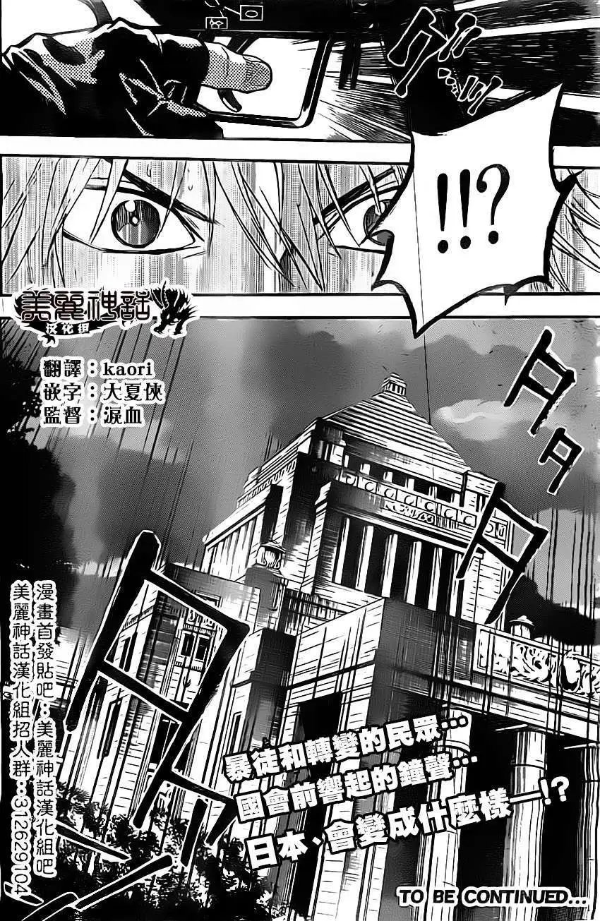 第42回