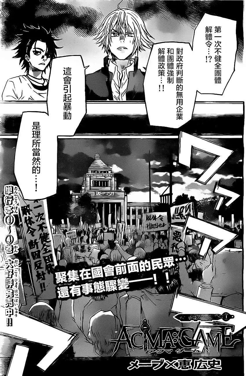 第43回